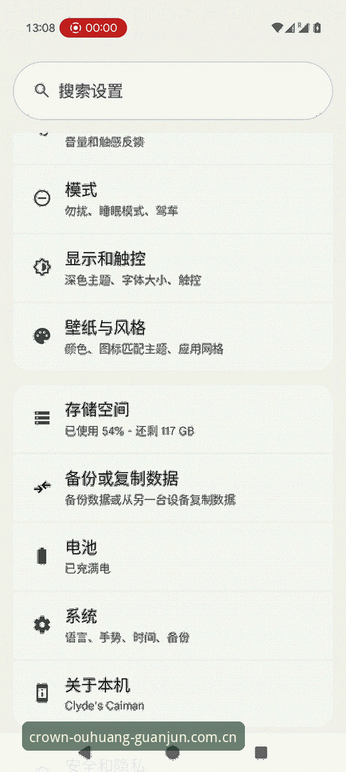欧皇体育平台安卓安装全教程：从下载到BET体育登录的完整指南