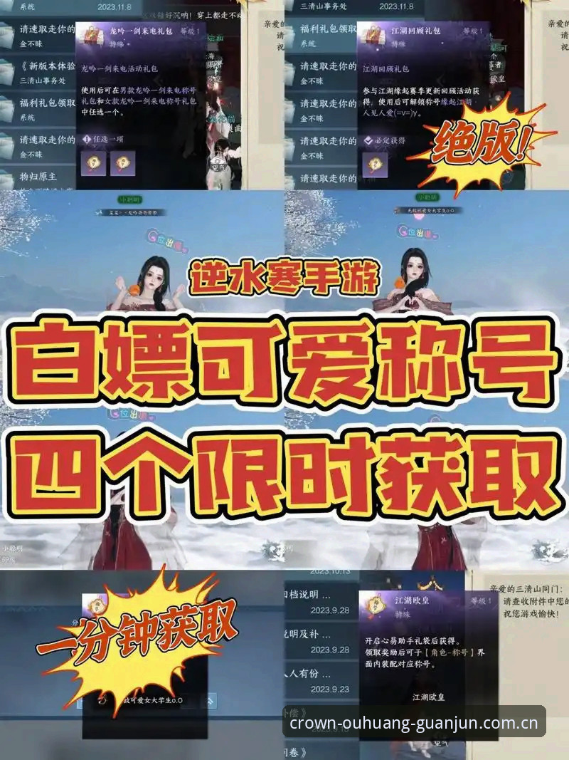 欧皇体育平台实时数据系统深度分析：从多终端体验到投注决策的全链路解析