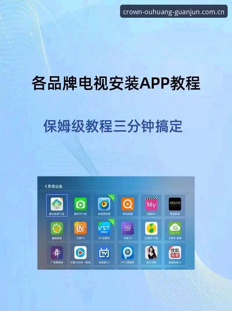 欧皇冠军体育下载功能详解 欧皇体育平台下载全攻略:5个步骤轻松搞定APP安装与使用