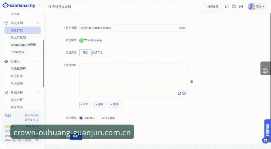 欧皇冠军体育实时数据获取完整指南：从APP到电脑端的多平台操作详解